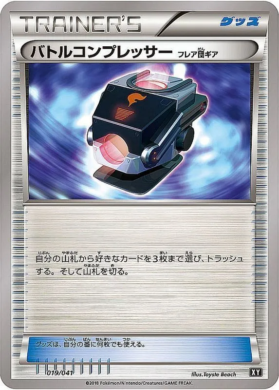 カードラッシュ【ポケカ】の買取価格一覧|ラッシュメディア