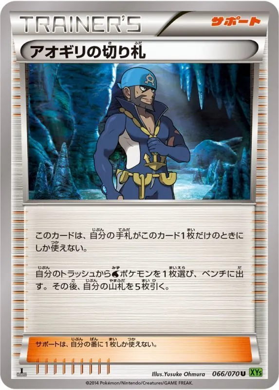 カードラッシュ【ポケカ】の買取価格一覧|ラッシュメディア