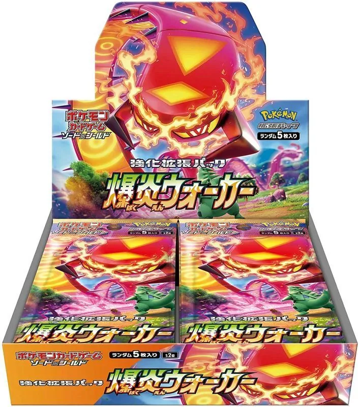 カードラッシュ【ポケカ】の買取価格一覧|ラッシュメディア