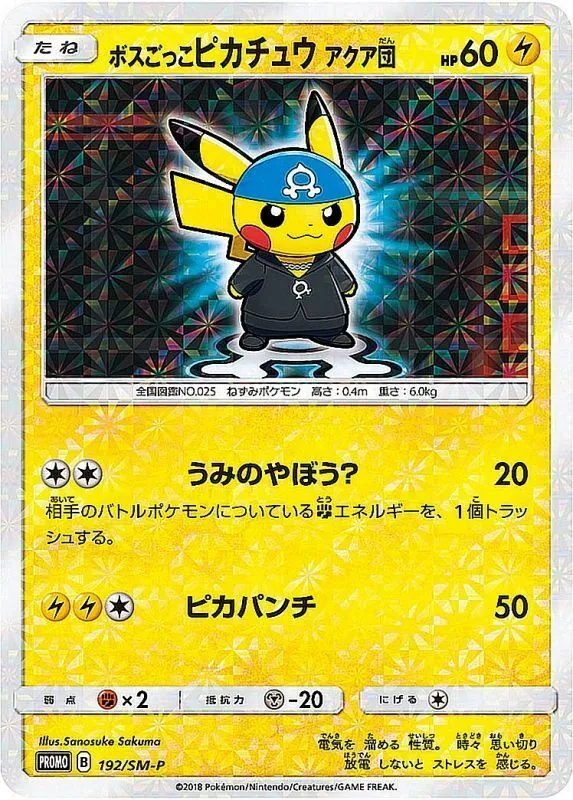 カードラッシュ【ポケカ】の買取価格一覧|ラッシュメディア