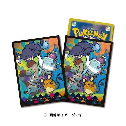 エヌ N スリーブ ポケモン 同人 希少 m35673462496_1.jpg?1765000677