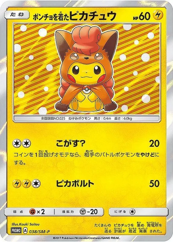 カードラッシュ【ポケカ】の買取価格一覧|ラッシュメディア