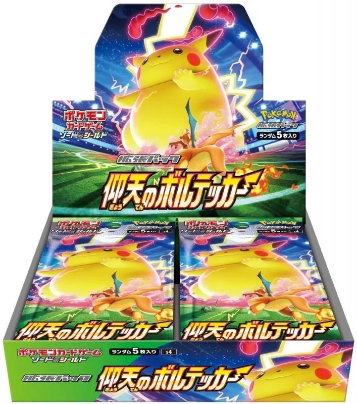 カードラッシュ【ポケカ】の買取価格一覧|ラッシュメディア