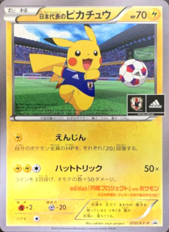 カードラッシュ【ポケカ】の買取価格一覧|ラッシュメディア