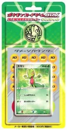 高額普通に入ってます‼️ 約460枚 AR CHR まとめ 引退 ポケモンカード ポケモンカード AR CHR まとめ売り 引退品 - メルカリ