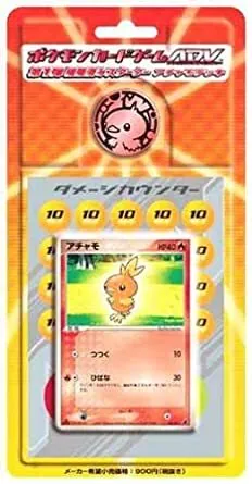 カードラッシュ【ポケカ】の買取価格一覧|ラッシュメディア