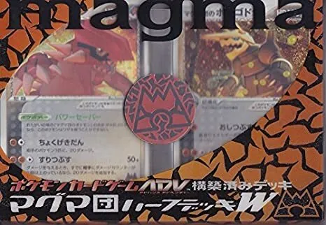 カードラッシュ【ポケカ】の買取価格一覧|ラッシュメディア