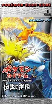 カードラッシュ【ポケカ】の買取価格一覧|ラッシュメディア