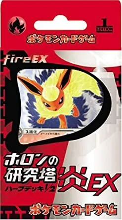 カードラッシュ【ポケカ】の買取価格一覧|ラッシュメディア
