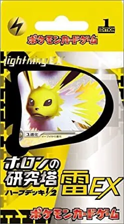 カードラッシュ【ポケカ】の買取価格一覧|ラッシュメディア