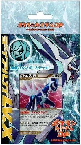 カードラッシュ【ポケカ】の買取価格一覧|ラッシュメディア