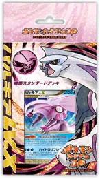 高額普通に入ってます‼️ 約460枚 AR CHR まとめ 引退 ポケモンカード ポケモンカード AR CHR まとめ売り1000枚 引退品 - メルカリ