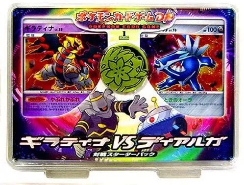 カードラッシュ【ポケカ】の買取価格一覧|ラッシュメディア