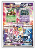 カードラッシュ【ポケカ】の買取価格一覧|ラッシュメディア