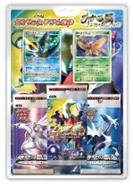 ⚫︎【まとめ売り】ポケモンカード DP Pt LEGEND キラカード 100枚 ⚫︎【まとめ売り】ポケモンカード DP Pt LEGEND キラカード 100