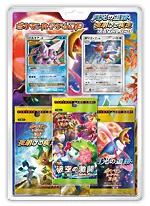 カードラッシュ【ポケカ】の買取価格一覧|ラッシュメディア