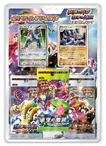 カードラッシュ【ポケカ】の買取価格一覧|ラッシュメディア