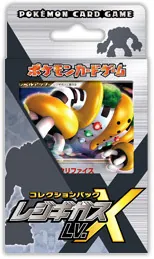 カードラッシュ【ポケカ】の買取価格一覧|ラッシュメディア
