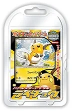 カードラッシュ【ポケカ】の買取価格一覧|ラッシュメディア