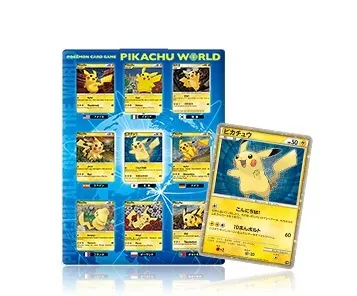 カードラッシュ【ポケカ】の買取価格一覧|ラッシュメディア