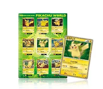 カードラッシュ【ポケカ】の買取価格一覧|ラッシュメディア