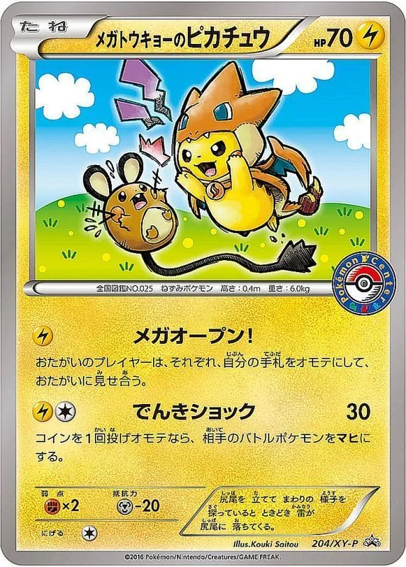 まとめ売特価！カードラッシュ様価格131800円→→→115000円にします！ カードラッシュポケモンカード (@cardrush_poke) / X