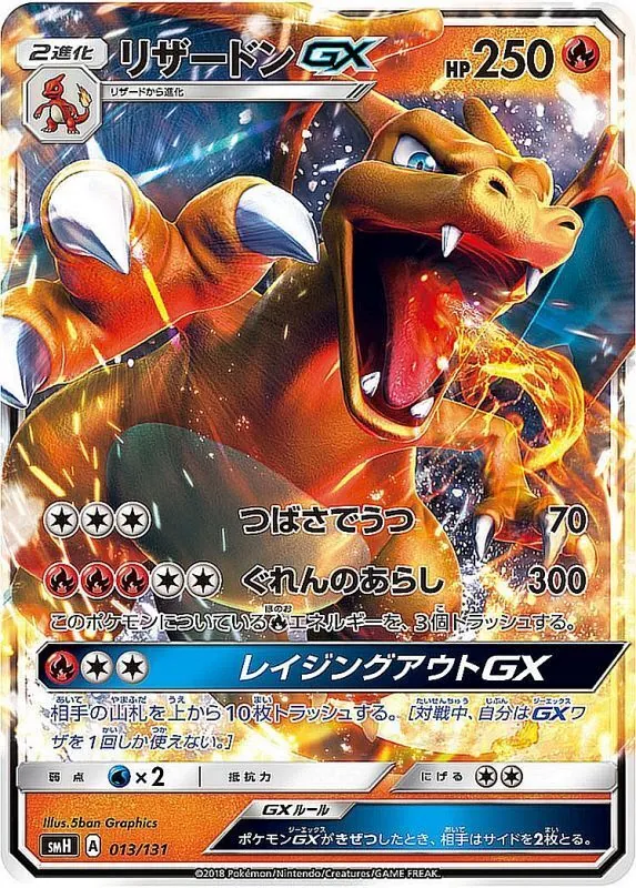 ポケカgxまとめ売り100枚 ポケカ】 ピカチュウ＆ゼクロムGX ポケモンカードまとめ売り