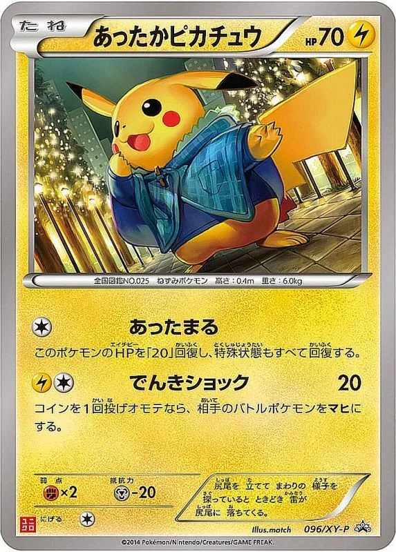 カードラッシュ【ポケカ】の買取価格一覧|ラッシュメディア