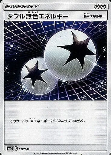 カードラッシュ【ポケカ】の買取価格一覧|ラッシュメディア