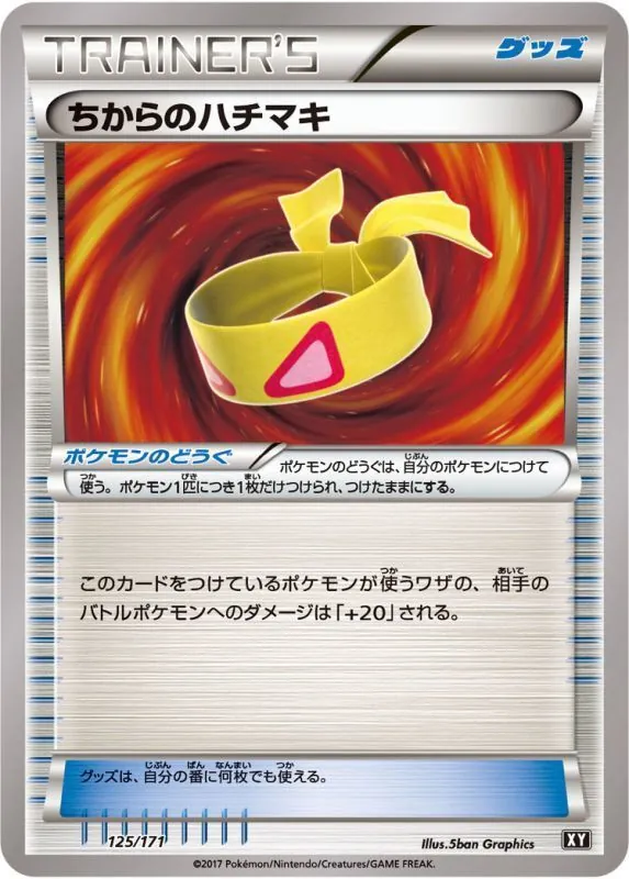 ポケモンカード GX 合計54枚 まとめ売り PK-SM12a-220 レシラム&リザードンGX UR | ポケモンカード,SM