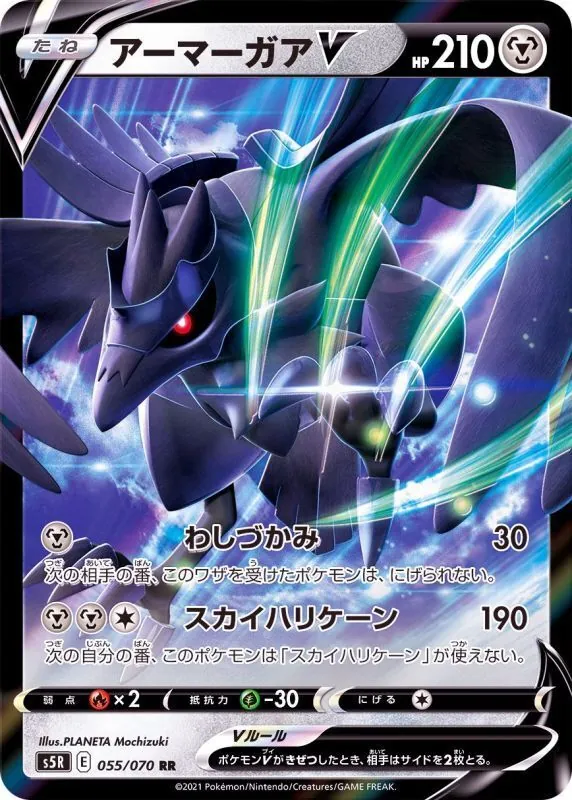 カードラッシュ【ポケカ】の買取価格一覧|ラッシュメディア