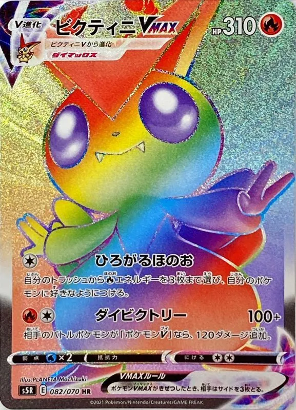 ポケモンカード引退品AR/CHR/CSR/SAR/旧裏/マスボミラー ポケモンカード引退品AR/CHR/CSR/SAR/旧裏/マスボミラー