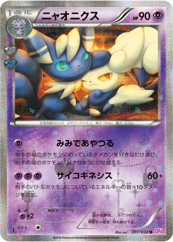 カードラッシュ【ポケカ】の買取価格一覧|ラッシュメディア