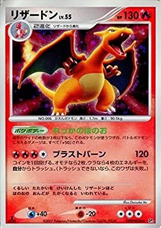 カードラッシュ【ポケカ】の買取価格一覧|ラッシュメディア