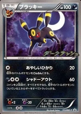 ポケカ【貴重】　LEGEND DPキラまとめ売り ︎【まとめ売り】ポケモンカード DP Pt LEGEND キラカード 100枚