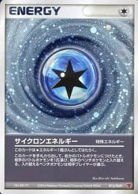 サイクロンエネルギー 015/PLAY