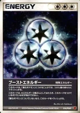 ブーストエネルギー 016/PLAY