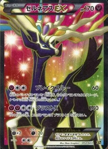 ⚫︎【まとめ売り】ポケモンカード DP Pt LEGEND キラカード 100枚 ポケモンカード キラカード100枚まとめ売り｜Yahoo!フリマ（旧