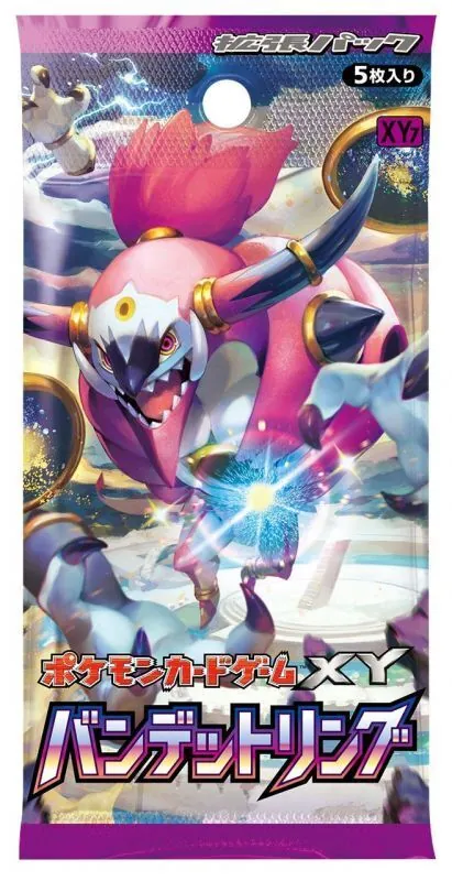カードラッシュ【ポケカ】の買取価格一覧|ラッシュメディア