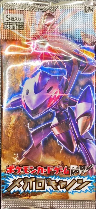 カードラッシュ【ポケカ】の買取価格一覧|ラッシュメディア