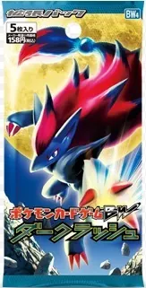 カードラッシュ【ポケカ】の買取価格一覧|ラッシュメディア