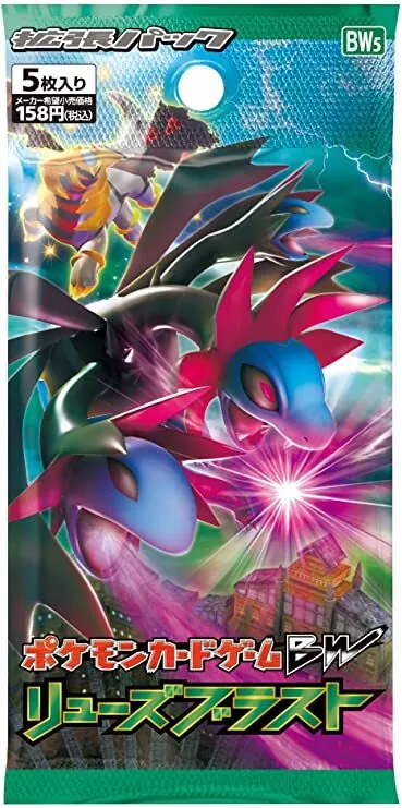 カードラッシュ【ポケカ】の買取価格一覧|ラッシュメディア