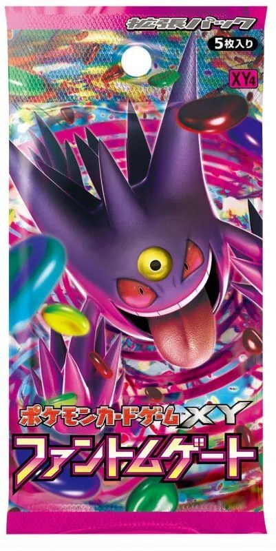 黒炎の支配者　ワイルドフォース　シャイニートレジャー　各1BOX ハイクラスパック「シャイニートレジャーex」｜ポケモンカード