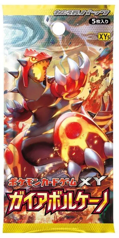 カードラッシュ【ポケカ】の買取価格一覧|ラッシュメディア