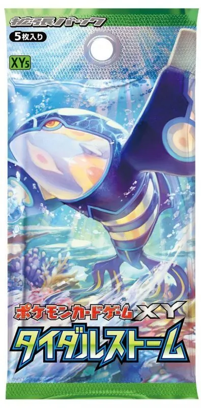 カードラッシュ【ポケカ】の買取価格一覧|ラッシュメディア