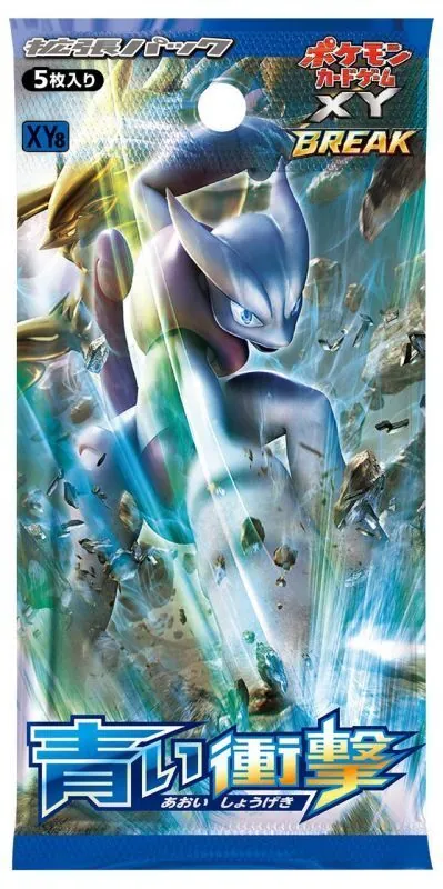 カードラッシュ【ポケカ】の買取価格一覧|ラッシュメディア