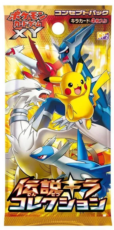 カードラッシュ【ポケカ】の買取価格一覧|ラッシュメディア