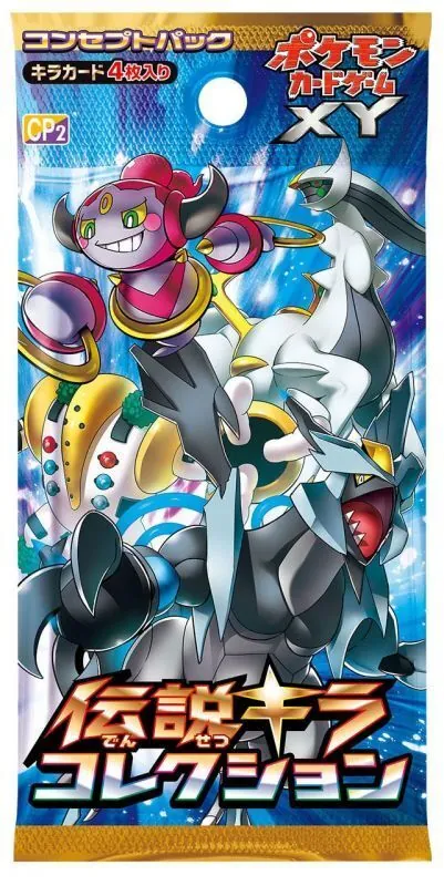 カードラッシュ【ポケカ】の買取価格一覧|ラッシュメディア