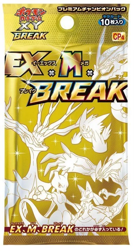 ワンオーナー☆特価☆151.横浜.スペシャル等未開封BOXまとめ売り カードラッシュ【ポケカ】の買取価格一覧|ラッシュメディア