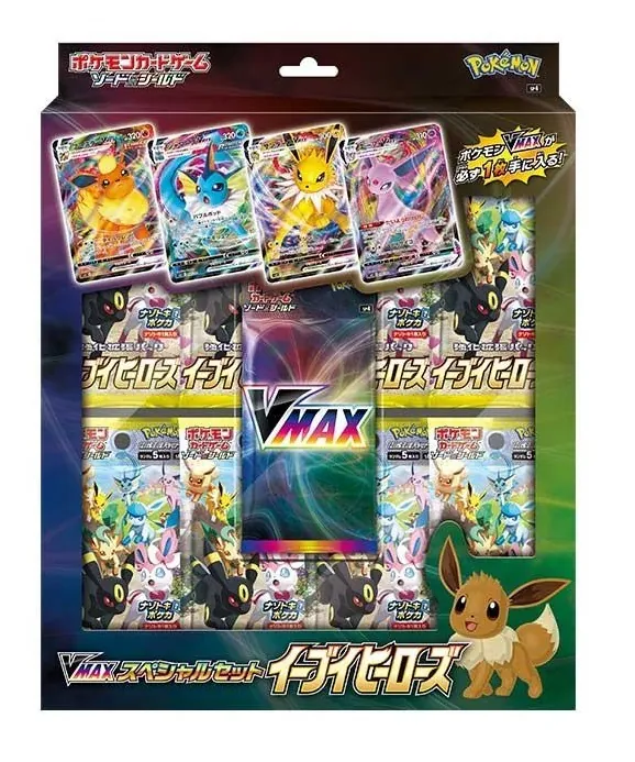 カードラッシュ【ポケカ】の買取価格一覧|ラッシュメディア